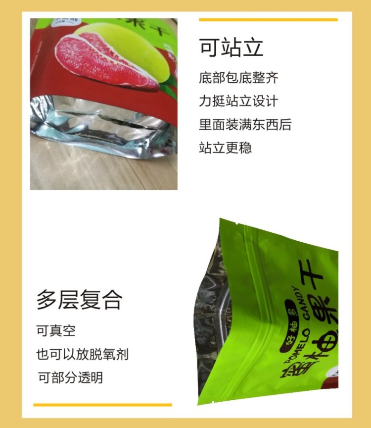 煙臺(tái)塑料包裝袋廠(chǎng)家